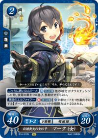 B14-013 Amnesiac Girl Mark (Female) N