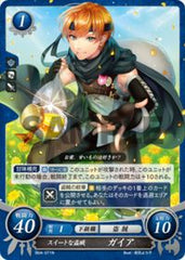B04-071 スイートな盗賊 ガイア N