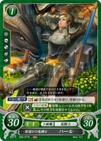 B20-077 Haul, the Dragon Knight of Burden N