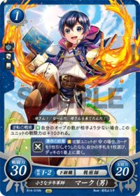 B14-015 Young Tactician Mark (Male) N