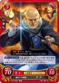 P15-003 Soothing Swordswoman, Lyf PR
