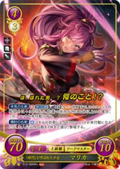 B18-089 「緋閃」と呼ばれた少女 マリカ SR+