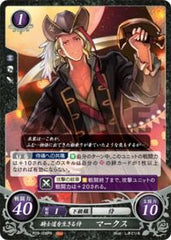 P20-006 騎士道を生きる侍 マークス PR
