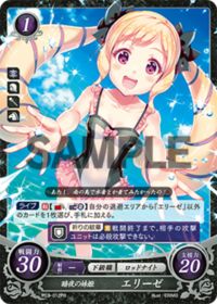 P03-012 Elise, Dark Princess PR