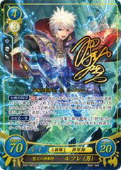 B04-065 聖王の神軍師 ルフレ（男） SR+