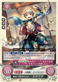B20-021 Prince Kisaragi, Awakened to Dark Magic N