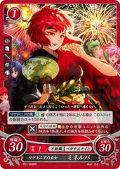 P01-008 マケドニアの王女 ミネルバ PR