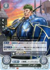 B17-099 不動の重騎士 アーダン ST