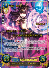 B18-067 Mistress of Curse, Tharja SR+