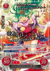B15-033 ドラゴン・プリンセス チキ SR+