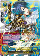 B04-051 ザ・ライトスタッフ 蒼井 樹 SR+