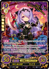 B15-056X 夜天に踊る妖姫 カミラ R+X