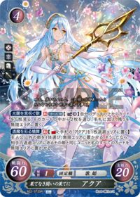 B22-072 At the End of an Endless Struggle, Aqua SR