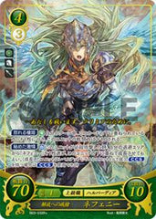 B03-032 解放への疾槍 ネフェニー R+