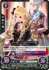 B17-052 暗夜のプリンセス エリーゼ N