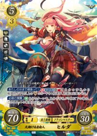 B21-027 Hilda, the Soaring Free Spirit SR