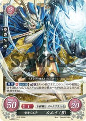 B10-056 竜牙の王子 カムイ（男） N