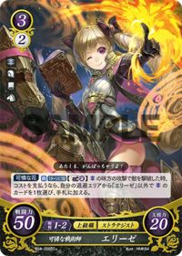 S04-005 Cute Tactician, Elise ST+
