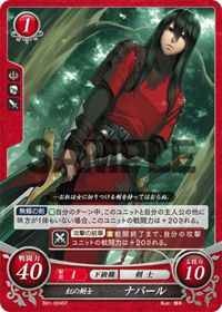 B01-024 Navarre: Crimson Sword ST