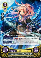 B06-070 可愛い破壊神 フェリシア R