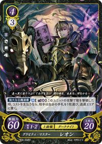 S04-004 Gravity Master Leon ST