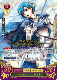 B05-038 Stalwart Flower, Titania R+