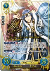 B08-001 希望の聖君主 クロム SR+