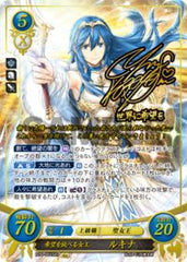 B14-001 希望を統べる女王 ルキナ SR+