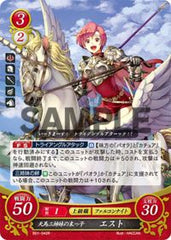B01-042 天馬三姉妹の末っ子 エスト R