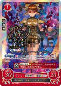 B09-034X Deuthe, the Fiery Village Maiden N+X