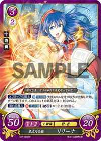 S07-002 Strong-Willed Princess, Lilina ST
