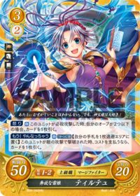 B06-043 奔放な雷娘 ティルテュ HN