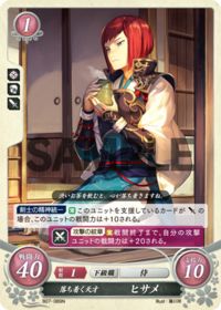 B07-089 Calm Genius, Hisame N