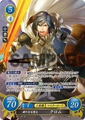 B01-051 新たなる聖王 クロム SR