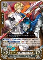P22-008 青き獅子王の末裔 ディミトリ PR