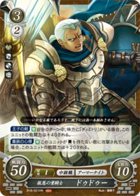 B18-021 Dedue: Knight of Gratitude HN