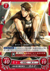 B11-070 流れ者の傭兵剣士 カムイ N