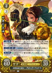 B22-094 神算鬼謀の盟主 クロード（フォドラ） R