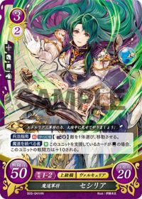 B05-041 Cecilia: Sorcerous General HN