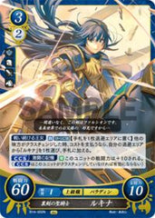 B14-002 裏剣の聖騎士 ルキナ N
