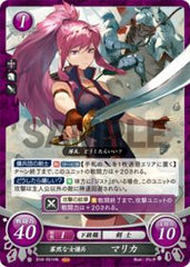 B18-091 寡黙な女傭兵 マリカ HN