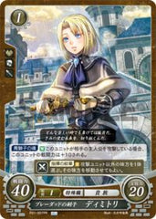 P21-007 ブレーダッドの嗣子 ディミトリ PR