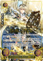 B20-001X 新たな未来を拓く王 カムイ（透魔王国） SR+