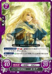 B21-059 エリミーヌ教の修道士 ルセア N