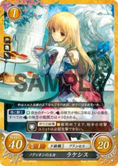 B06-032 ノディオンの王女 ラケシス HN