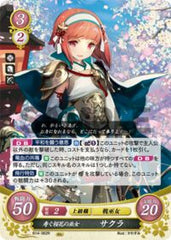 B14-062 寿ぐ桜花の巫女 サクラ R