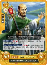 B17-109 Tactician of the Former Bragi Monks, August HN