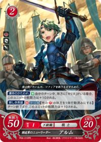 P09-010 Arm, Liberator's New Leader PR