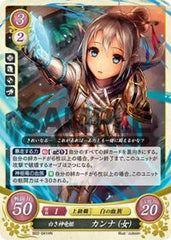 B02-041 白き神竜姫 カンナ（女） HN