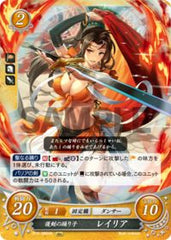 B15-086 護剣の踊り子 レイリア HN